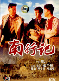 色婷在线